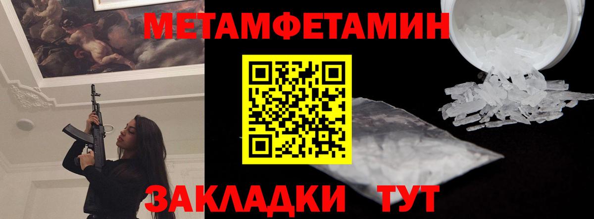 АМФЕТАМИН 97% Кимовск