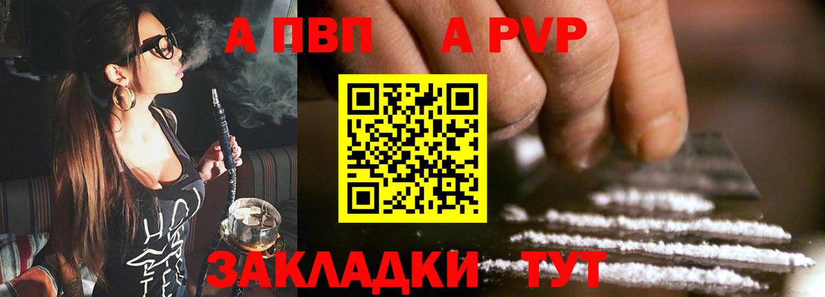 Alfa_PVP мука Кимовск