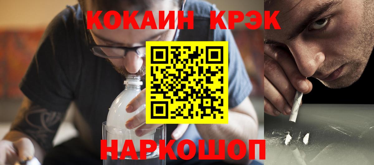 Кокаин Боливия Кимовск