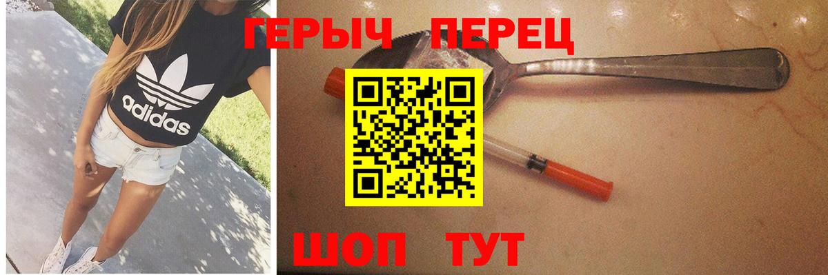 Героин афганец Кимовск