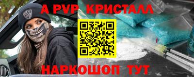 мдма Беслан