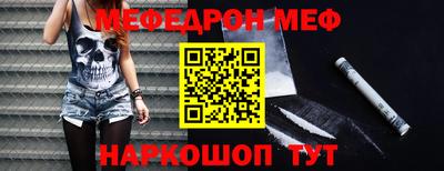 мдма Беслан