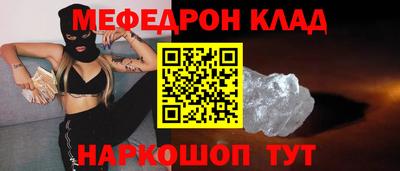MESCALINE Берёзовский
