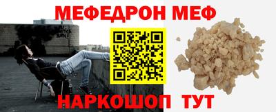MESCALINE Берёзовский