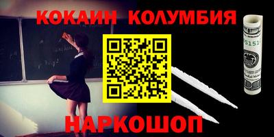 MDMA Premium VHQ Бийск