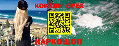 мдма Беслан