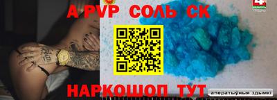 мдма Беслан