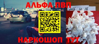 мдма Беслан