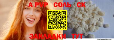 MDMA Premium VHQ Бийск