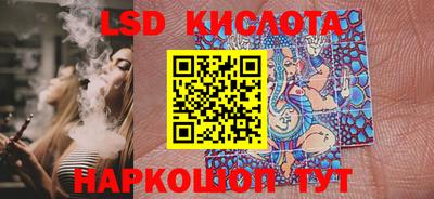 MESCALINE Берёзовский
