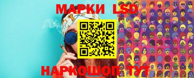 MESCALINE Берёзовский