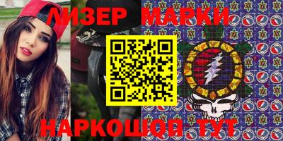 мдма Беслан