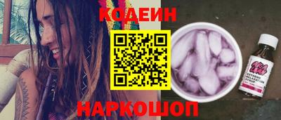 MESCALINE Берёзовский
