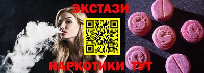 MDMA Premium VHQ Бийск