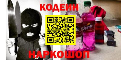 MESCALINE Берёзовский
