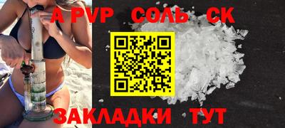 мдма Беслан