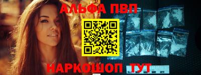 MDMA Premium VHQ Бийск