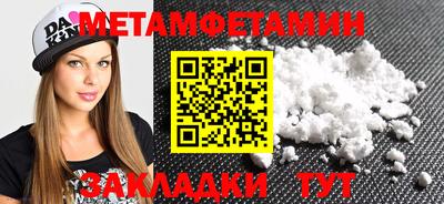 MDMA Premium VHQ Бийск