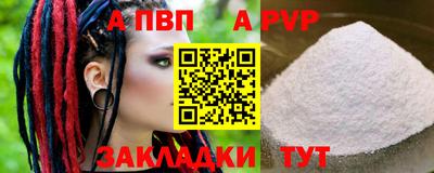 MDMA Premium VHQ Бийск