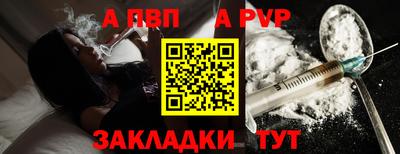 MDMA Premium VHQ Бийск