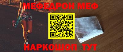MDMA Premium VHQ Бийск