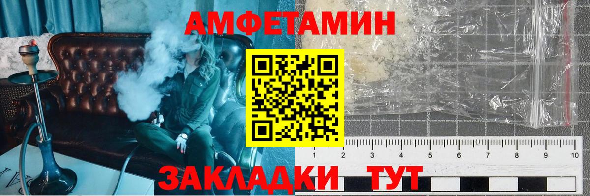 Метамфетамин витя Кимовск