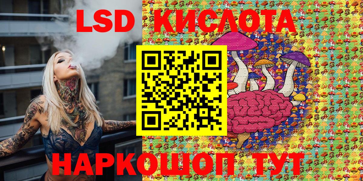 Кимовск  Марки NBOMe 1,8мг  Вход с VPN  Марки NBOMe 1,8мг 