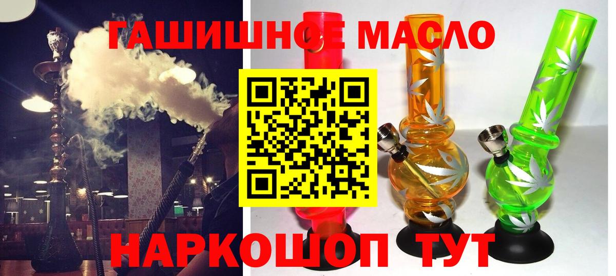 Дистиллят ТГК Wax Кимовск