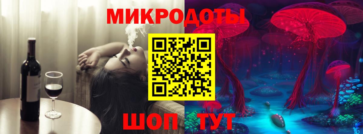 купить  цена  Вход с VPN  Кимовск  Галлюциногенные грибы ЛСД 