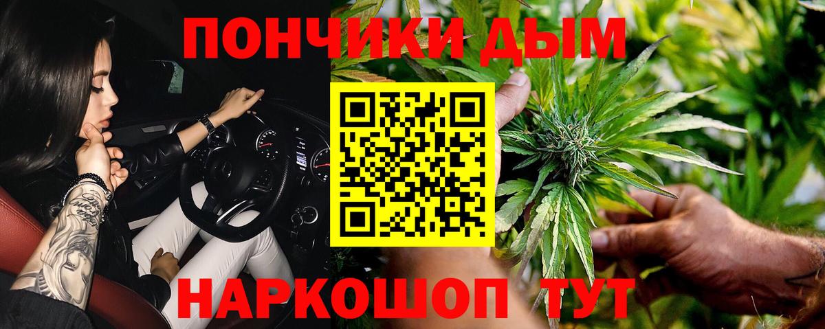 Марихуана гибрид  Бошки марихуана марихуана  Бошки марихуана OG Kush  Кимовск  Вход с VPN  Канабис гибрид 